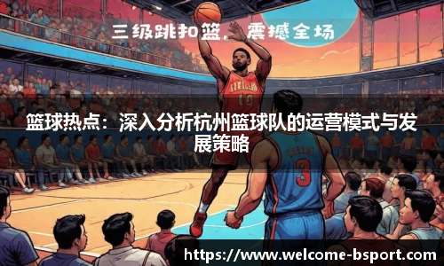 BSPORTS体育官网