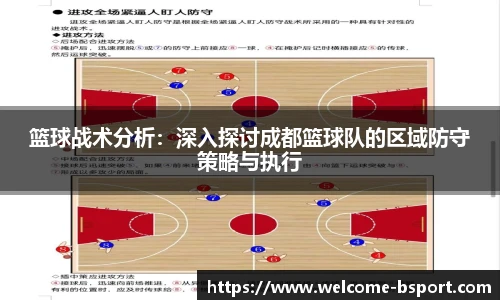 BSPORTS体育官网