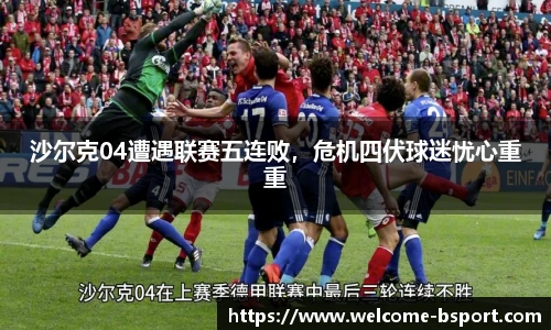 BSPORTS体育官网