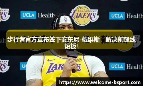 B体育官网