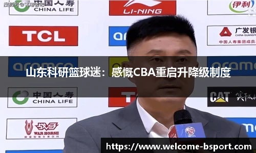 BSPORTS体育