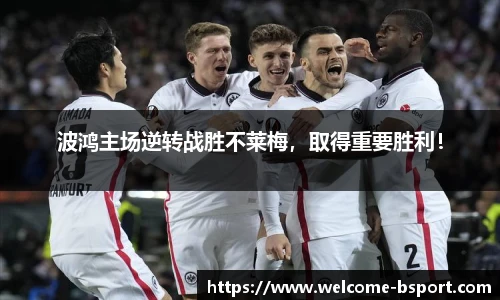 BSPORTS体育官网