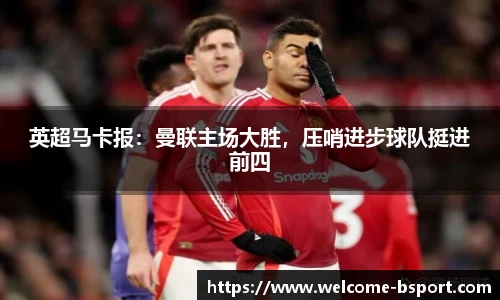 BSPORTS体育