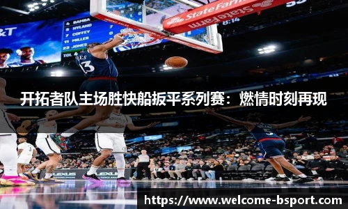 BSPORTS体育