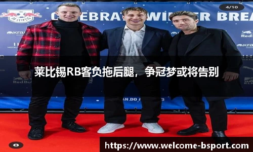 BSPORTS体育