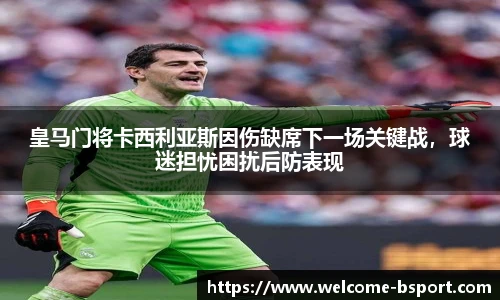 BSPORTS体育官网
