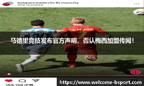 B体育