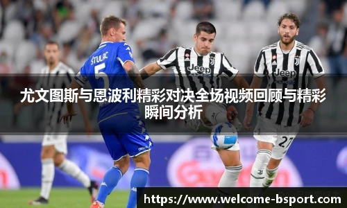 BSPORTS体育