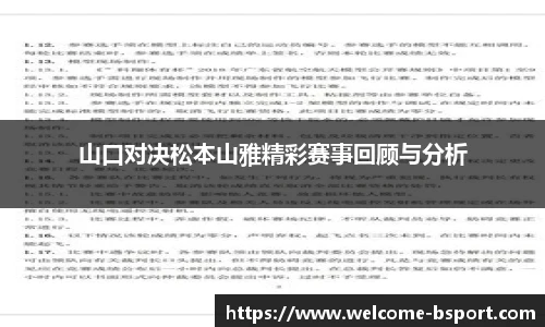 B体育官网