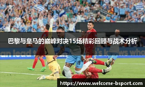 BSPORTS体育