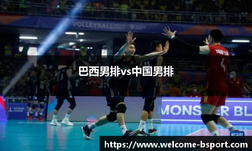BSPORTS体育