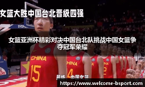 BSPORTS体育