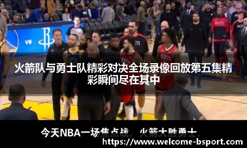 B体育官网