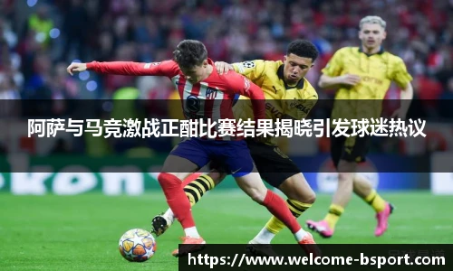 BSPORTS体育官网