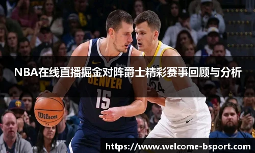 BSPORTS体育官网