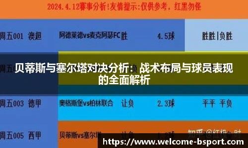 BSPORTS体育官网