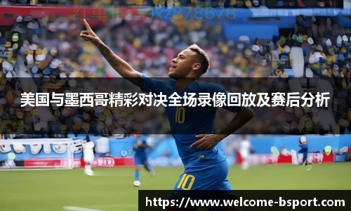 BSPORTS体育