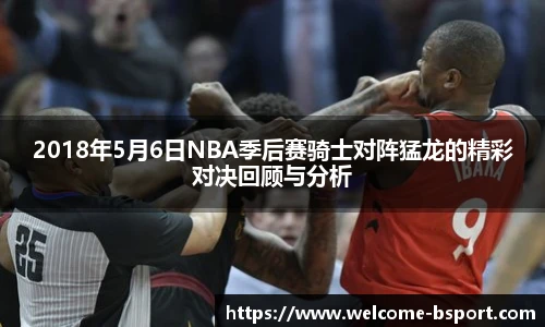 BSPORTS体育官网