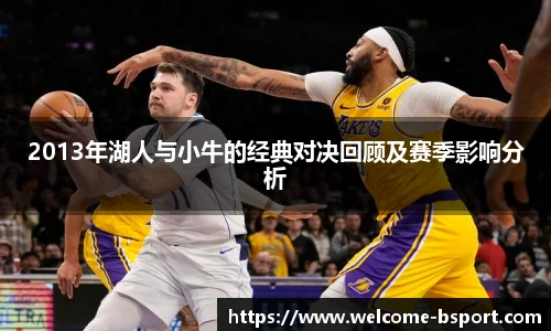 B体育