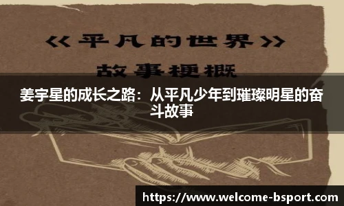 BSPORTS体育官网