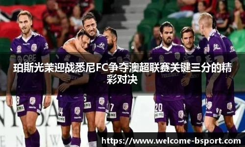 BSPORTS体育
