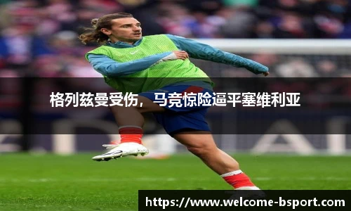 BSPORTS体育