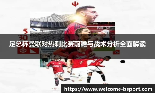 B体育