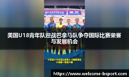 B体育官网