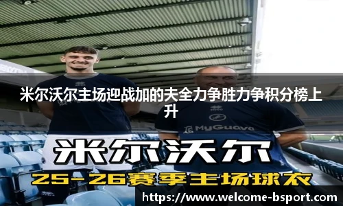 BSPORTS体育官网