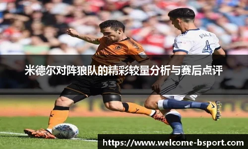 BSPORTS体育