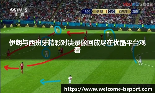 BSPORTS体育官网