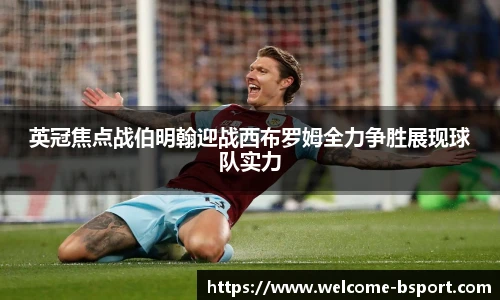 BSPORTS体育官网