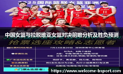 BSPORTS体育
