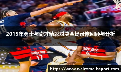 BSPORTS体育