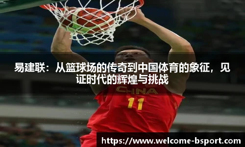 BSPORTS体育官网