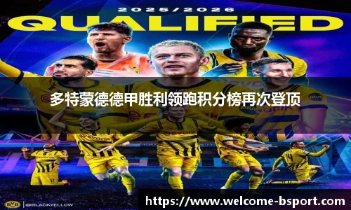 B体育官网