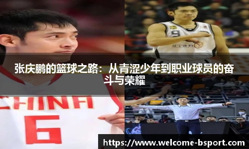 BSPORTS体育官网