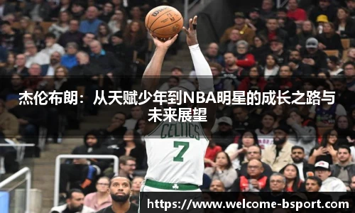 BSPORTS体育