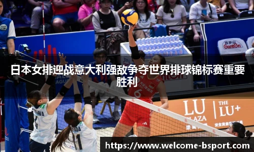 BSPORTS体育官网