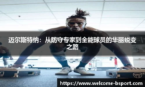 BSPORTS体育