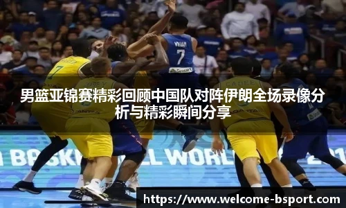 BSPORTS体育