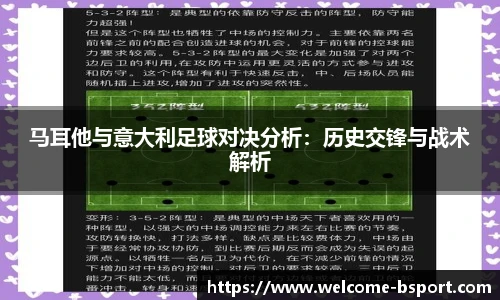 B体育