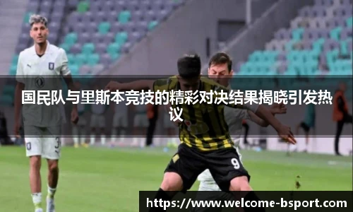 BSPORTS体育